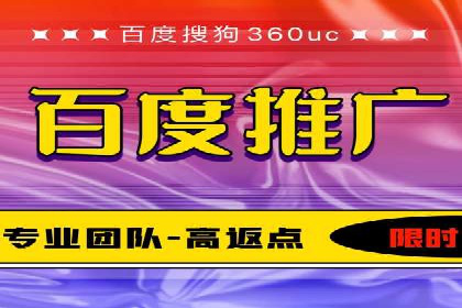 深入了解百度推广的计费方式：以一则广告投放为例