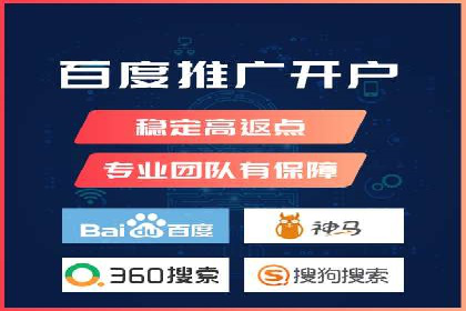 案例研究：SEM账户如何实现高效推广